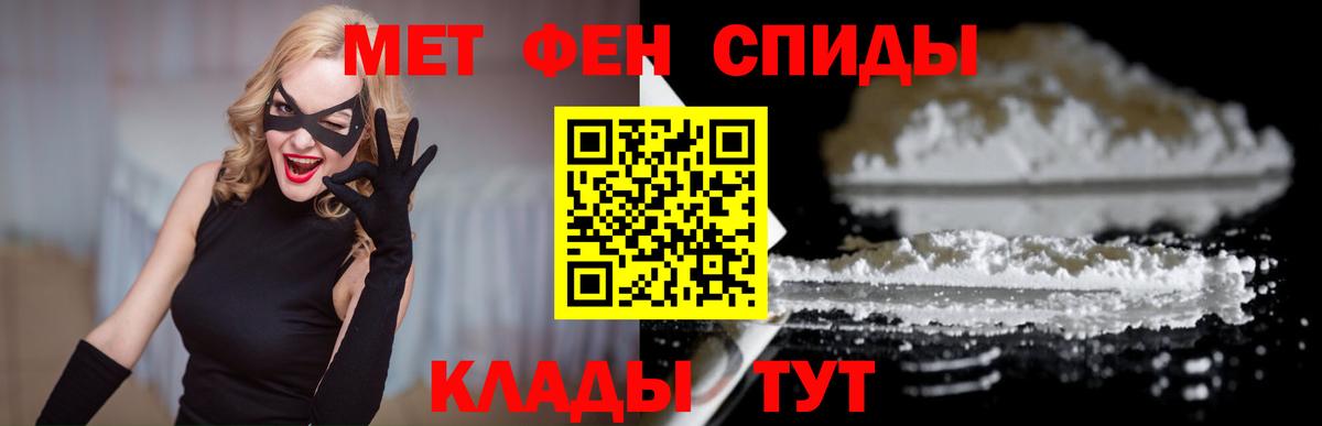 Амфетамин  Вход с VPN  Фурманов  Амфетамин Розовый  Амфетамин 