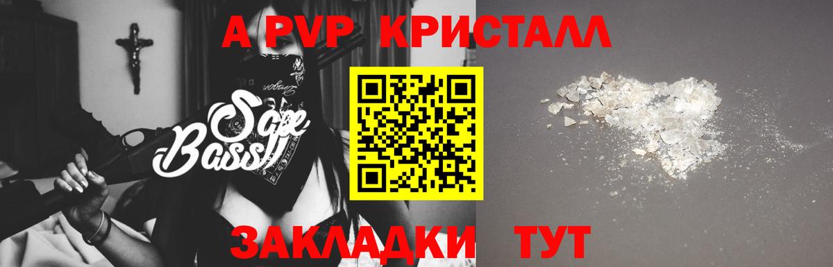 А ПВП СК Фурманов