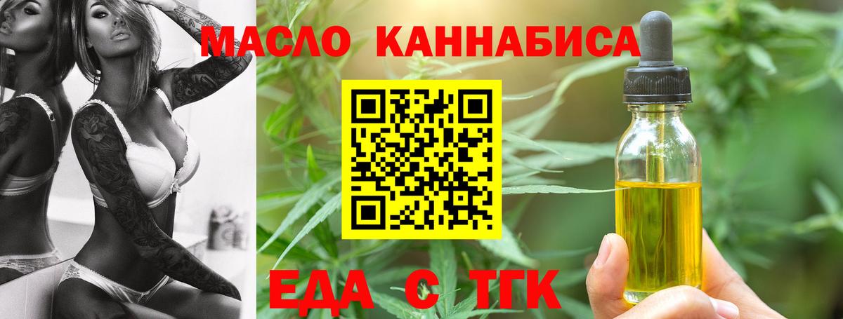 Canna-Cookies марихуана Фурманов