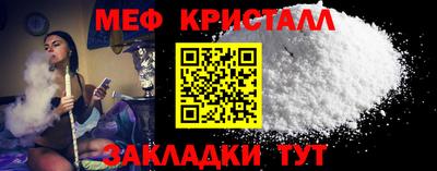 MESCALINE Можга