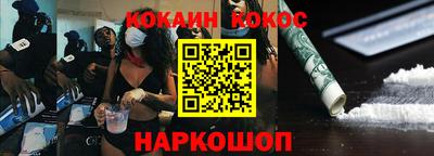 марихуана Можайск