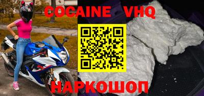 ALPHA PVP Моздок