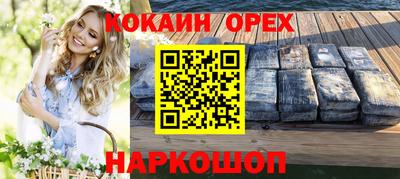 ECSTASY Наро-Фоминск