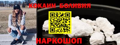 марихуана Можайск