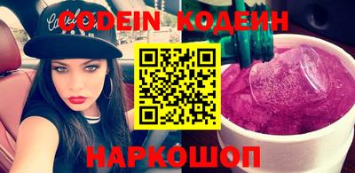 MESCALINE Можга
