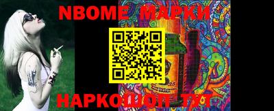 MESCALINE Можга