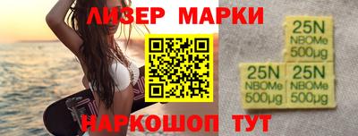 марихуана Можайск
