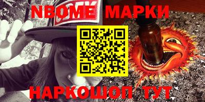 меф VHQ Нарткала