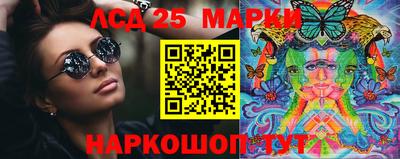 марихуана Можайск