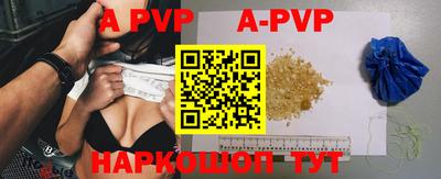 ALPHA PVP Моздок