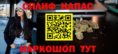 марихуана Можайск