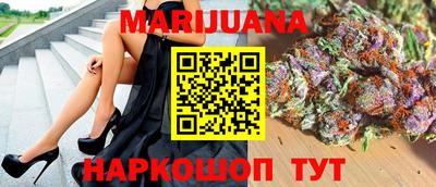MESCALINE Можга