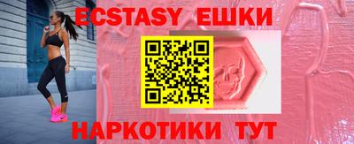 ALPHA PVP Моздок