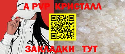 ALPHA PVP Моздок