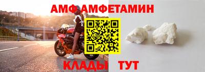 ALPHA PVP Моздок