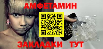 марихуана Можайск