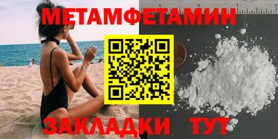 марихуана Можайск