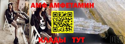 ALPHA PVP Моздок