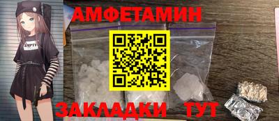 ALPHA PVP Моздок
