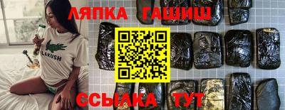 марихуана Можайск
