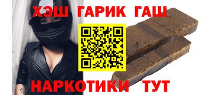 марихуана Можайск