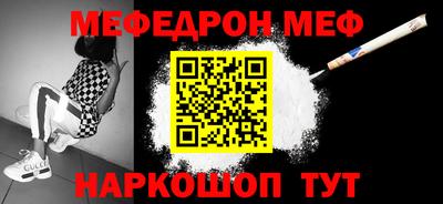 MESCALINE Можга
