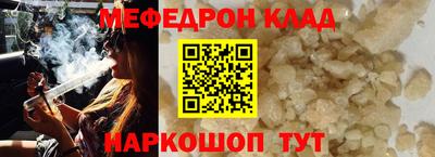 марихуана Можайск