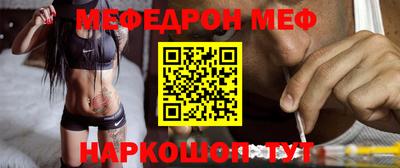 ALPHA PVP Моздок