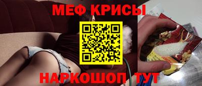 ALPHA PVP Моздок