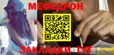 MESCALINE Можга
