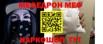ALPHA PVP Моздок