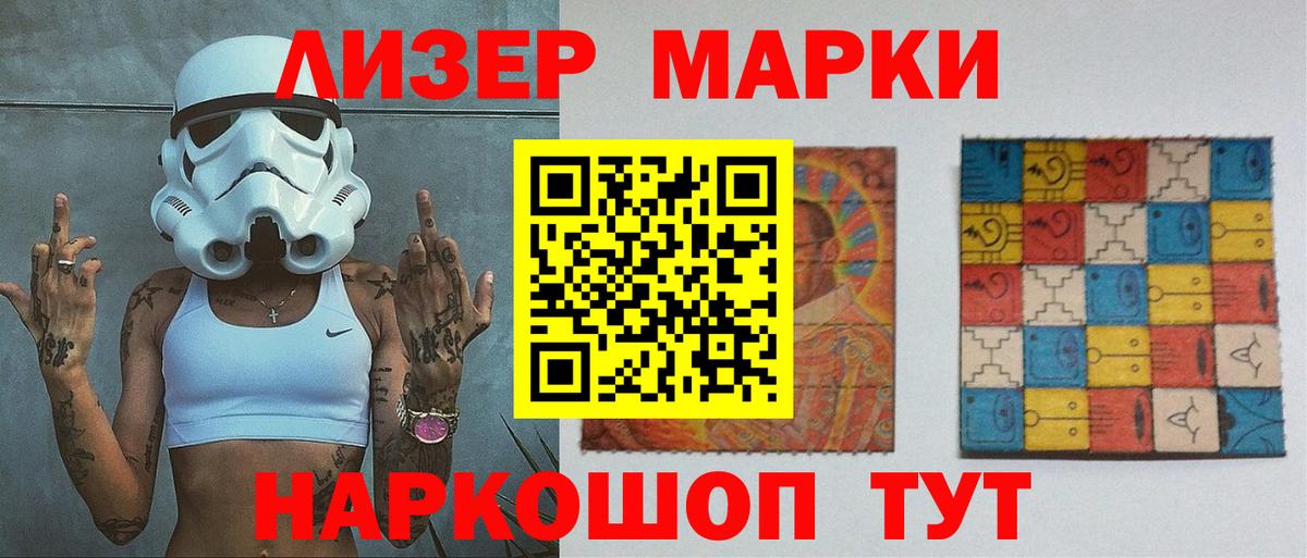 Лсд 25 экстази ecstasy  Лсд 25 экстази  Фурманов  Вход с VPN  LSD-25 экстази кислота 
