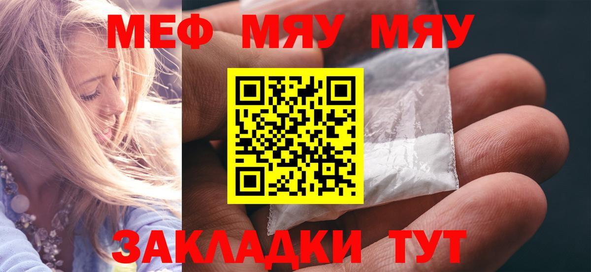 Мефедрон 4 MMC  МЕФ 4 MMC  Вход с VPN  Меф  Фурманов 
