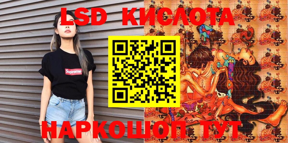 Наркотические марки 1,5мг Фурманов