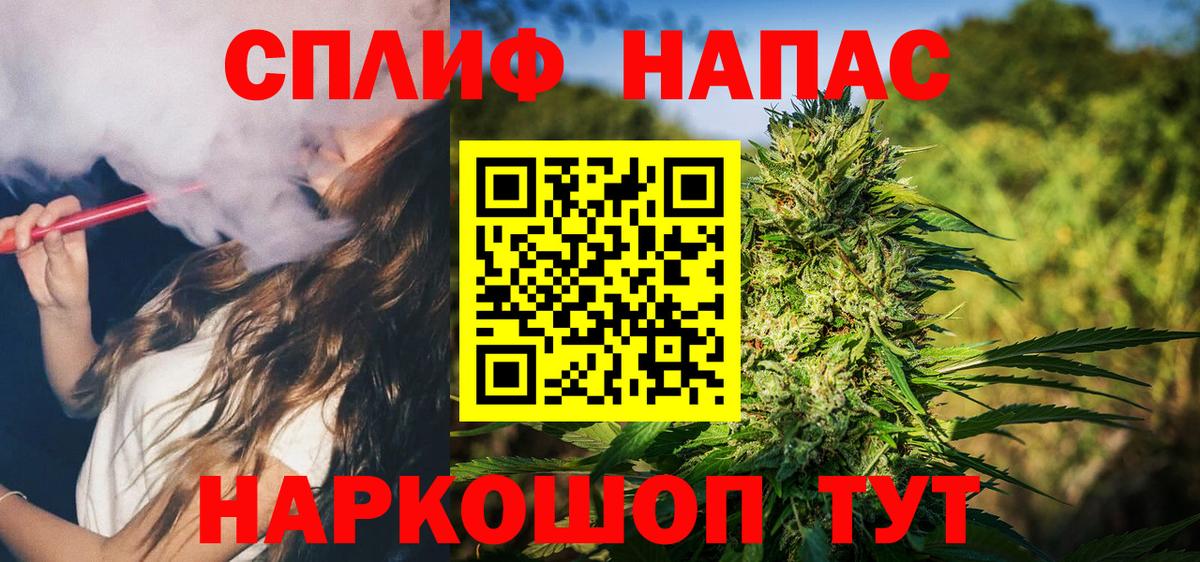 Канабис SATIVA & INDICA  Марихуана AK-47  Фурманов  Вход с VPN 